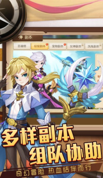 猎魔远征之女神战境手游官方版 v2.0.0 screenshot 3