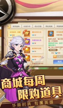 猎魔远征之女神战境手游官方版 v2.0.0 screenshot 1