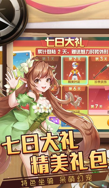 猎魔远征之女神战境手游官方版