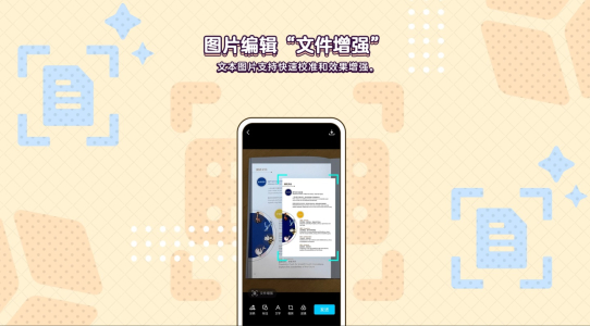 手机QQ 8.8.0苹果版正式版 screenshot 3