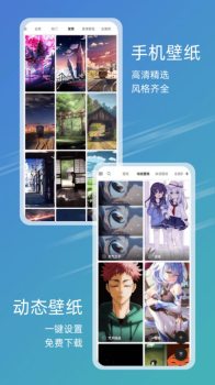 元气图库app安卓版 v4.4.6 screenshot 2