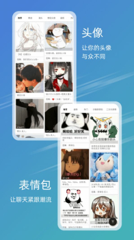 元气图库app安卓版 v4.4.6 screenshot 4