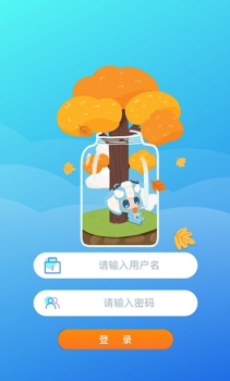 皮尼教务软件app v1.0.0 screenshot 3