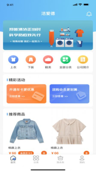 极锐金逗手机版app v1.1.0 screenshot 3