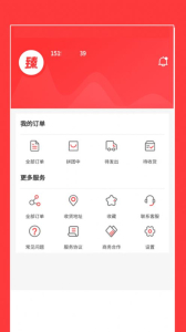 臻惠拼最新版app v1.0 screenshot 1