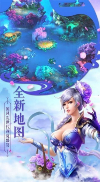 御龙在天逍遥世纪游戏官方版下载