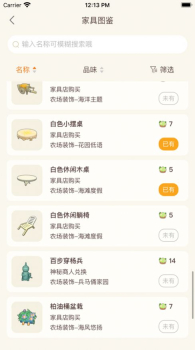 摩尔助手最新版app v1.0 screenshot 1