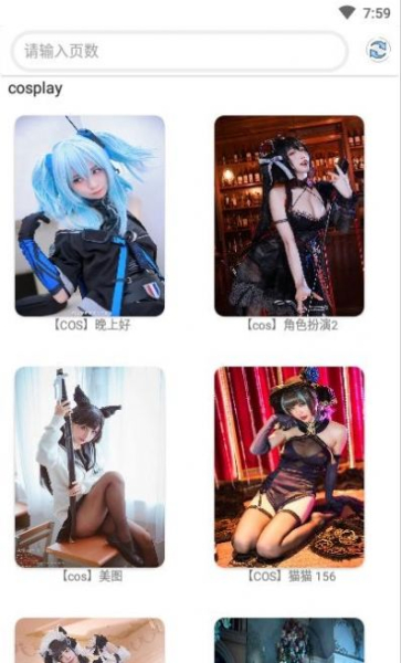 噬元图库app手机版
