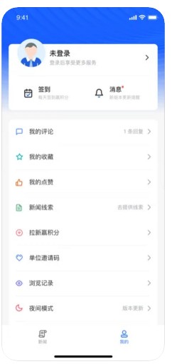 上海长‪宁app手机版