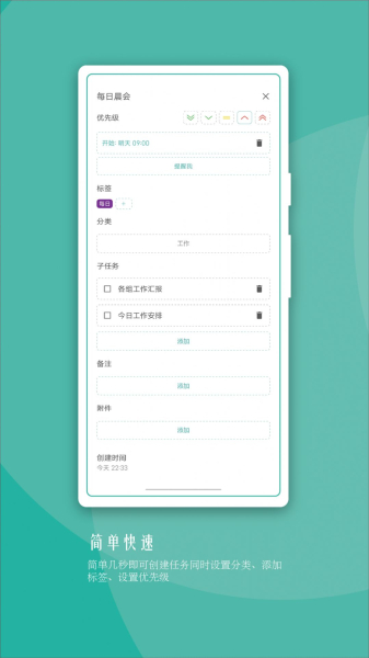 兔犊app最新版