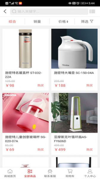 邮政菜单app安卓版