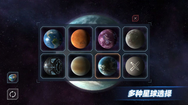 星战模拟器2023最新版如来神掌游戏 v17.0 screenshot 1