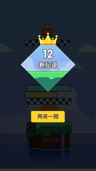 欢乐叠高高红包版2023最新下载