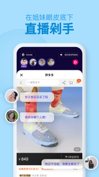 密爱同屏手机版app v1.0.0 screenshot 1