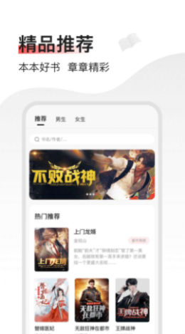 山楂免费小说app手机版