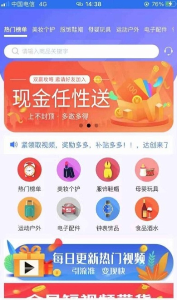 达创之家软件app