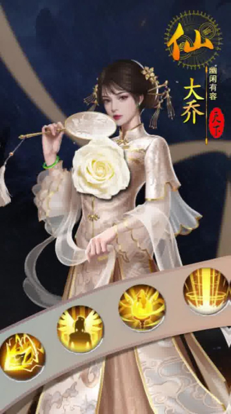 蜜桃三国手游官方版