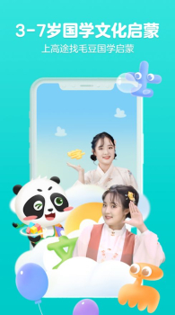毛豆国学启蒙app安卓版 v3.0.9 screenshot 1