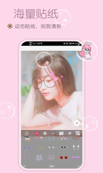 雪伴美颜自拍相机手机版app v1.73002 screenshot 2