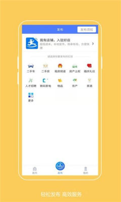 粤K动力客户端app