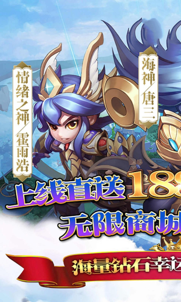 斗罗大陆h5之王者归来手游正版下载