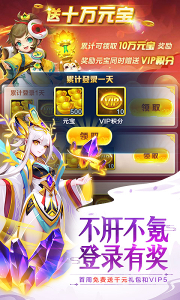 道友别走游戏官方正式版