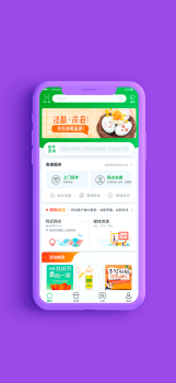 中国邮政邮品预售官方版app v3.2.5 screenshot 1