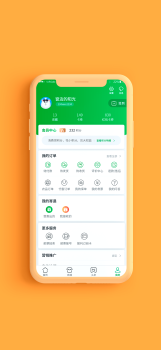 中国邮政邮品预售官方版app v3.2.5 screenshot 4