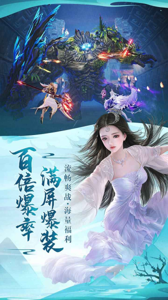 太古星辰手游官方版下载