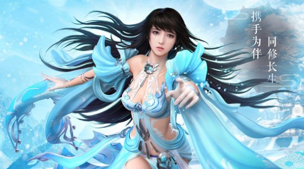 傲剑遮天三世情缘手游官方版