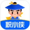 职小侠最新版app