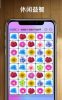 连连看我特牛游戏红包版下载 v1.0.5 screenshot 2