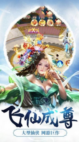 诛仙之执剑江湖手游官方版