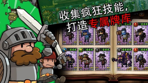 佣兵荣小游戏2023福利码下载