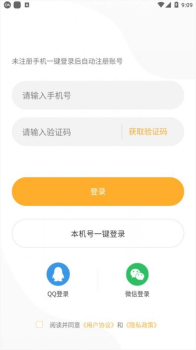 嘿米社交app手机版 v1.0.1 screenshot 5