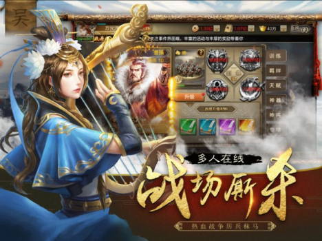 战国女武神手游官方正式版 v1.40.1 screenshot 3