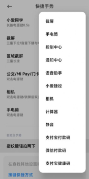 小米11 MIUI12.5.9.0稳定正式版系统 screenshot 1