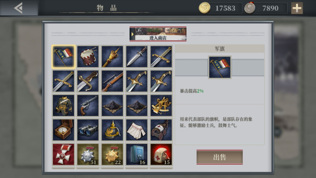 欧陆战争6次元风暴降临mod下载最新版 v1.0 screenshot 2