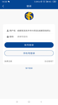 本草堂软件app v1.0.4 screenshot 1