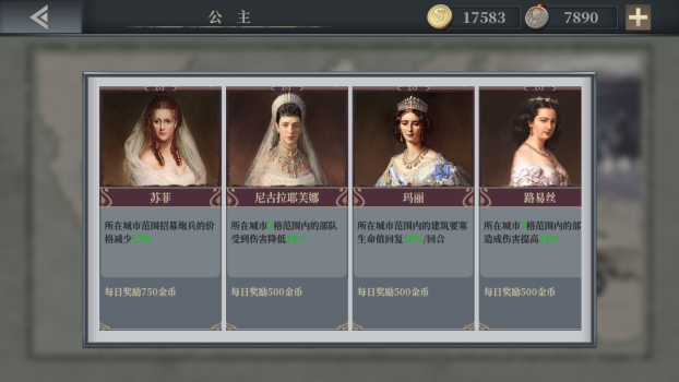 欧陆战争6次元风暴降临mod下载最新版 v1.0 screenshot 1