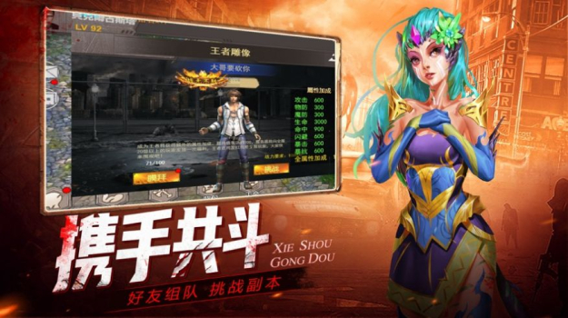 异形重临手游官方安卓版 v1.0 screenshot 1