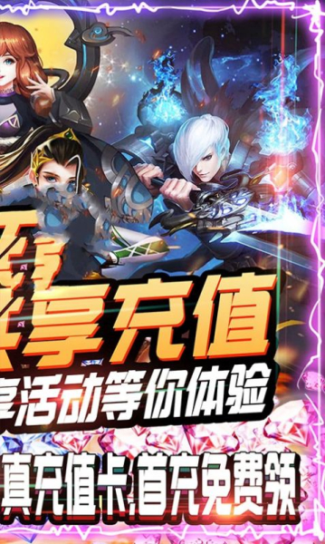 dnf之重生剑神游戏官方版