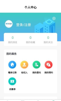 即速找房手机版app v1.0.0 screenshot 2