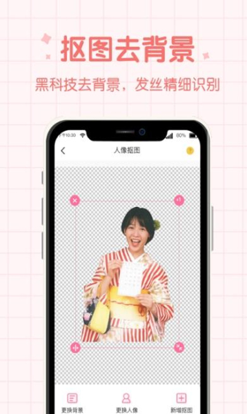 潮流相机app最新版