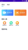 奶牛视频剪辑软件app v1.0 screenshot 2