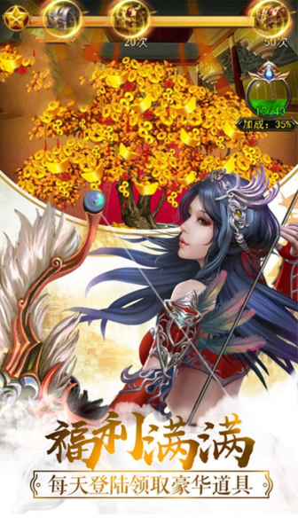 斗破苍穹之武神主宰游戏官方版
