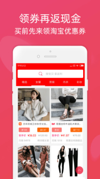 steel严选app最新版 v1.0.0 screenshot 1