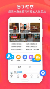 手机淘瓷软件app v5.0 screenshot 1