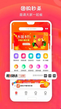 手机淘瓷软件app v5.0 screenshot 2