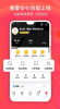 手机淘瓷软件app v5.0 screenshot 3